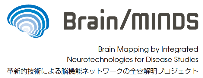 Brain/MINDS Logo